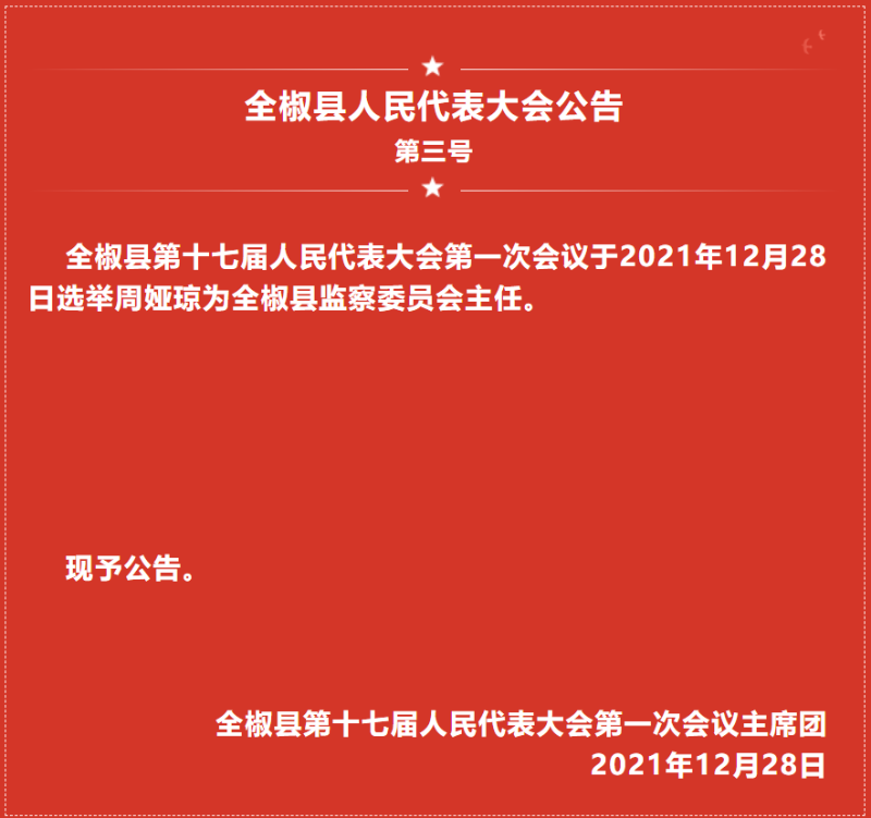 2021122910335938_1idtmd0s.png